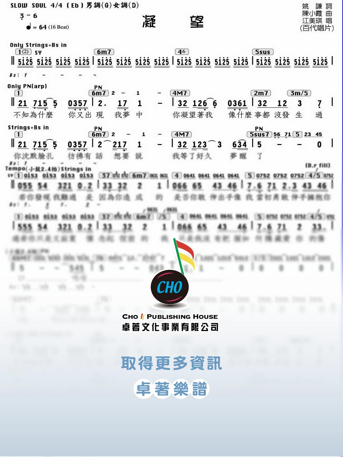 凝望